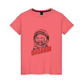 Женская футболка хлопок с принтом Будь первым, как Гагарин в Курске, 100% хлопок | прямой крой, круглый вырез горловины, длина до линии бедер, слегка спущенное плечо | best | gagarin | space | гагарин | космонавт | космос | первый | поехали | полёт | русский | ссср | юрий