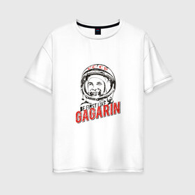 Женская футболка хлопок Oversize с принтом Будь первым как Гагарин в Курске, 100% хлопок | свободный крой, круглый ворот, спущенный рукав, длина до линии бедер
 | best | gagarin | space | гагарин | космонавт | космос | первый | поехали | полёт | русский | ссср | юрий