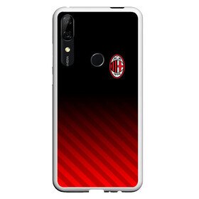 Чехол для Honor P Smart Z с принтом AC MILAN в Курске, Силикон | Область печати: задняя сторона чехла, без боковых панелей | ac milan | fc | fc milan | football | milan | soccer | белый | клуб | красный | милан | спорт | спортивные | фк | футбол | цвет.логотип | черный | эмблема