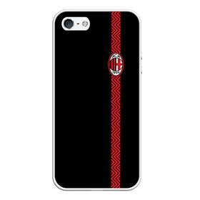 Чехол для iPhone 5/5S матовый с принтом AC MILAN в Курске, Силикон | Область печати: задняя сторона чехла, без боковых панелей | ac milan | fc | fc milan | football | milan | soccer | белый | клуб | красный | милан | спорт | спортивные | фк | футбол | цвет.логотип | черный | эмблема