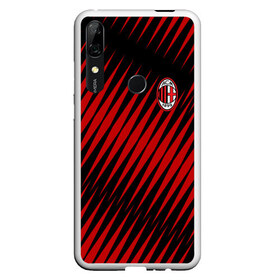 Чехол для Honor P Smart Z с принтом AC MILAN в Курске, Силикон | Область печати: задняя сторона чехла, без боковых панелей | ac milan | fc | fc milan | football | milan | soccer | белый | клуб | красный | милан | спорт | спортивные | фк | футбол | цвет.логотип | черный | эмблема