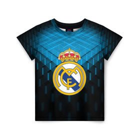 Детская футболка 3D с принтом Real Madrid 2018 Original в Курске, 100% гипоаллергенный полиэфир | прямой крой, круглый вырез горловины, длина до линии бедер, чуть спущенное плечо, ткань немного тянется | emirates | fc | real madrid | геометрия | реал мадрид | футбольный клуб | эмблема
