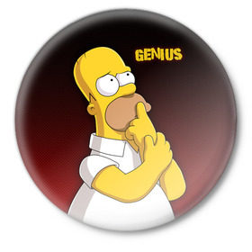 Значок с принтом Homer GENIUS в Курске,  металл | круглая форма, металлическая застежка в виде булавки | bart | genius | halloween | homer | lisa | simpsons | барт | гений | гомер | лиза | мэгги | симпсоны