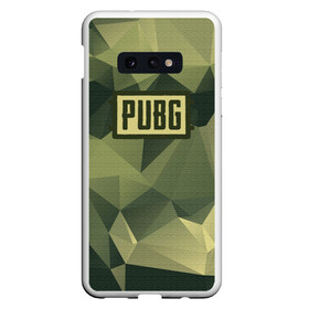 Чехол для Samsung S10E с принтом PUBG в Курске, Силикон | Область печати: задняя сторона чехла, без боковых панелей | battlegrounds | camo | player | unknowns | игра | камуфляж | шутер