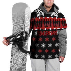 Накидка на куртку 3D с принтом Праздничный Пикник в Курске, 100% полиэстер |  | Тематика изображения на принте: кирнос | корчемный | новогодний | пикник | рождество | рок группа | свитер | шклярский