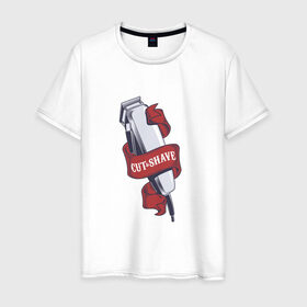 Мужская футболка хлопок с принтом Барбершоп машинка в Курске, 100% хлопок | прямой крой, круглый вырез горловины, длина до линии бедер, слегка спущенное плечо. | барбер | барбершоп | машинка | тачка