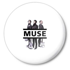 Значок с принтом Группа Muse в Курске,  металл | круглая форма, металлическая застежка в виде булавки | 