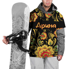 Накидка на куртку 3D с принтом Арина, роспись под хохлому в Курске, 100% полиэстер |  | орнамент | русский | славянский | цветы