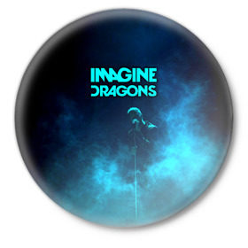 Значок с принтом Imagine Dragons в Курске,  металл | круглая форма, металлическая застежка в виде булавки | dragons | imagine | альтернативный | американская | арена | бэн макки | группа | драгонс | дэн платцман | дэн рейнольдс | имеджин | инди | индирок | поп | рок | уэйн сермон | электроник