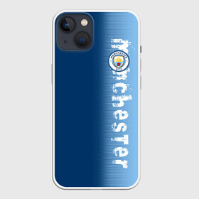 Чехол для iPhone 13 с принтом Manchester city 2018 o в Курске,  |  | emirates | fc | manchester city | абстракция | геометрия | зож | клуб | линии | манчестер сити | мода | модные | мяч | спорт | спортивные | стиль | тренды | флаг россии | футбол | футбольный клуб | экстрим | эмблема