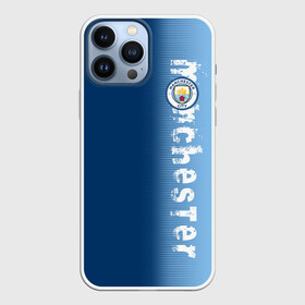 Чехол для iPhone 13 Pro Max с принтом Manchester city 2018 o в Курске,  |  | Тематика изображения на принте: emirates | fc | manchester city | абстракция | геометрия | зож | клуб | линии | манчестер сити | мода | модные | мяч | спорт | спортивные | стиль | тренды | флаг россии | футбол | футбольный клуб | экстрим | эмблема