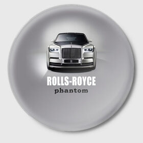 Значок с принтом Rolls-Royce Phantom в Курске,  металл | круглая форма, металлическая застежка в виде булавки | bmw | rolls royce | авто | автомобиль | машина | роллс ройс | тачка | элита
