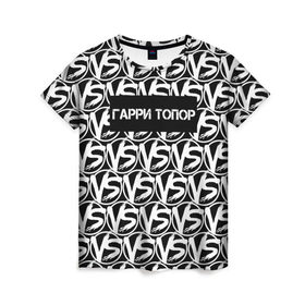 Женская футболка 3D с принтом VERSUS BATTLE-ГАРРИ ТОПОР в Курске, 100% полиэфир ( синтетическое хлопкоподобное полотно) | прямой крой, круглый вырез горловины, длина до линии бедер | rap | versus battle | битва | гарри топор | молодежный стиль | рэп | рэп батл | рэп битва | рэперы