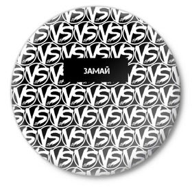 Значок с принтом VERSUS BATTLE-ЗАМАЙ в Курске,  металл | круглая форма, металлическая застежка в виде булавки | Тематика изображения на принте: 
