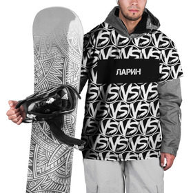 Накидка на куртку 3D с принтом VERSUS BATTLE-ЛАРИН в Курске, 100% полиэстер |  | Тематика изображения на принте: rap | versus battle | битва | ларин | молодежный стиль | рэп | рэп батл | рэп битва | рэперы