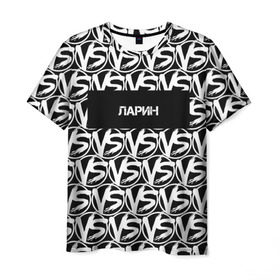 Мужская футболка 3D с принтом VERSUS BATTLE-ЛАРИН в Курске, 100% полиэфир | прямой крой, круглый вырез горловины, длина до линии бедер | rap | versus battle | битва | ларин | молодежный стиль | рэп | рэп батл | рэп битва | рэперы