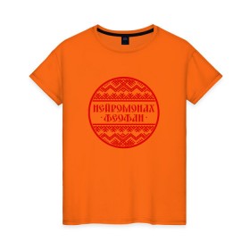 Женская футболка хлопок с принтом Нейромонах Феофан 3 в Курске, 100% хлопок | прямой крой, круглый вырез горловины, длина до линии бедер, слегка спущенное плечо | 