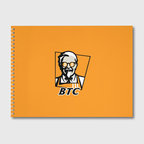 Альбом для рисования с принтом BITCOIN в стиле KFC в Курске, 100% бумага
 | матовая бумага, плотность 200 мг. | bitcoin | btc | crypto | kfc | биткоин | валюта | деньги | криптовалюта | цифровое золото