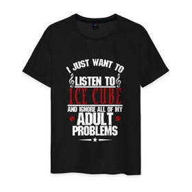 Мужская футболка хлопок с принтом Я хочу слушать Ice Cube в Курске, 100% хлопок | прямой крой, круглый вырез горловины, длина до линии бедер, слегка спущенное плечо. | 
