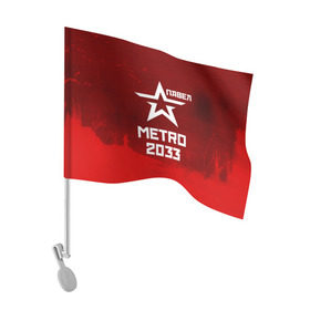 Флаг для автомобиля с принтом Метро 2033 ПАВЕЛ в Курске, 100% полиэстер | Размер: 30*21 см | глуховский | метро | метро 2033 | павел