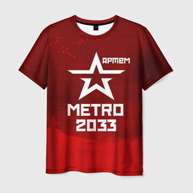 Мужская футболка 3D с принтом Метро 2033 АРТЕМ в Курске, 100% полиэфир | прямой крой, круглый вырез горловины, длина до линии бедер | артём | глуховский | метро | метро 2033