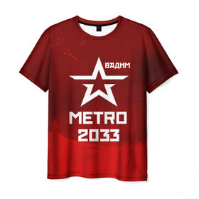 Мужская футболка 3D с принтом Метро 2033 ВАДИМ в Курске, 100% полиэфир | прямой крой, круглый вырез горловины, длина до линии бедер | вадим | глуховский | метро | метро 2033