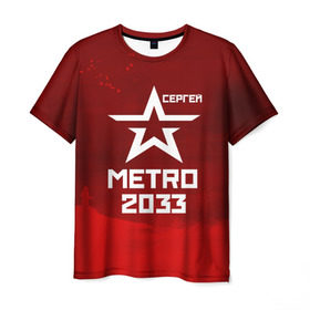 Мужская футболка 3D с принтом Метро 2033 СЕРГЕЙ в Курске, 100% полиэфир | прямой крой, круглый вырез горловины, длина до линии бедер | глуховский | метро | метро 2033