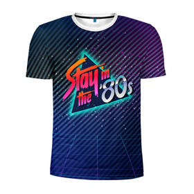 Мужская футболка 3D спортивная с принтом Оставайся в 80-х в Курске, 100% полиэстер с улучшенными характеристиками | приталенный силуэт, круглая горловина, широкие плечи, сужается к линии бедра | 80 | 80е | восьмидесятые | диско | дискотека | киберпанк | прошлое | ретро