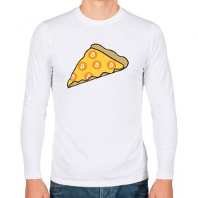 Мужской лонгслив хлопок с принтом Pizza в Курске, 100% хлопок |  | bitcoin | pizza | биткоин | деньги | пицца