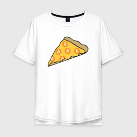 Мужская футболка хлопок Oversize с принтом Pizza в Курске, 100% хлопок | свободный крой, круглый ворот, “спинка” длиннее передней части | bitcoin | pizza | биткоин | деньги | пицца
