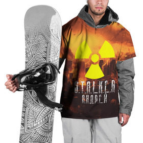 Накидка на куртку 3D с принтом S.T.A.L.K.E.R Андрей в Курске, 100% полиэстер |  | s.t.a.l.k.e.r. | stalker | андрей | припять | сталкер | чернобыль