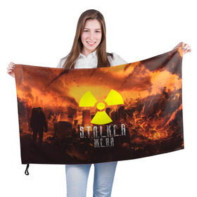 Флаг 3D с принтом S.T.A.L.K.E.R Женя в Курске, 100% полиэстер | плотность ткани — 95 г/м2, размер — 67 х 109 см. Принт наносится с одной стороны | s.t.a.l.k.e.r. | stalker | женя | припять | сталкер | чернобыль