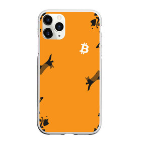 Чехол для iPhone 11 Pro матовый с принтом BITCOIN в Курске, Силикон |  | Тематика изображения на принте: bitcoin | btc | crypto | биткоин | валюта | деньги | криптовалюта | цифровое золото