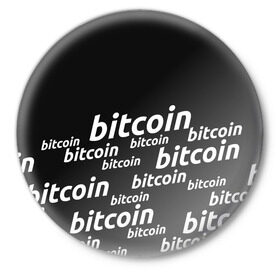 Значок с принтом BITCOIN в Курске,  металл | круглая форма, металлическая застежка в виде булавки | bitcoin | btc | crypto | miner | mining | биткоин | валюта | деньги | криптовалюта | майнинг | цифровое золото