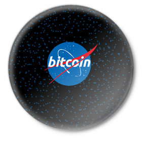 Значок с принтом BITCOIN в стиле NASA в Курске,  металл | круглая форма, металлическая застежка в виде булавки | bitcoin | btc | crypto | биткоин | валюта | деньги | криптовалюта | майнер | майнинг | цифровое золото