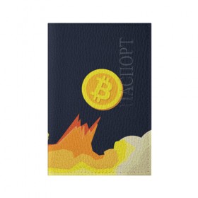 Обложка для паспорта матовая кожа с принтом BITCOIN UP в Курске, натуральная матовая кожа | размер 19,3 х 13,7 см; прозрачные пластиковые крепления | bitcoin | btc | crypto | биткоин | валюта | деньги | криптовалюта | майнер | майнинг | цифровое золото