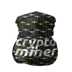 Бандана-труба 3D с принтом CRYPTO MINER в Курске, 100% полиэстер, ткань с особыми свойствами — Activecool | плотность 150‒180 г/м2; хорошо тянется, но сохраняет форму | bitcoin | btc | crypto | miner | mining | биткоин | валюта | деньги | криптовалюта | майнинг | цифровое золото