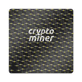 Магнит виниловый Квадрат с принтом CRYPTO MINER в Курске, полимерный материал с магнитным слоем | размер 9*9 см, закругленные углы | bitcoin | btc | crypto | miner | mining | биткоин | валюта | деньги | криптовалюта | майнинг | цифровое золото