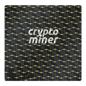 Магнитный плакат 3Х3 с принтом CRYPTO MINER в Курске, Полимерный материал с магнитным слоем | 9 деталей размером 9*9 см | bitcoin | btc | crypto | miner | mining | биткоин | валюта | деньги | криптовалюта | майнинг | цифровое золото