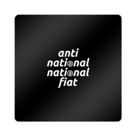 Магнит виниловый Квадрат с принтом Anti National National Fiat в Курске, полимерный материал с магнитным слоем | размер 9*9 см, закругленные углы | Тематика изображения на принте: 