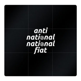 Магнитный плакат 3Х3 с принтом Anti National National Fiat в Курске, Полимерный материал с магнитным слоем | 9 деталей размером 9*9 см | Тематика изображения на принте: 