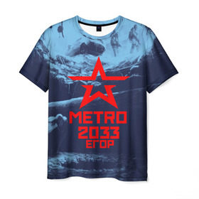 Мужская футболка 3D с принтом МЕТРО 2033 ЕГОР в Курске, 100% полиэфир | прямой крой, круглый вырез горловины, длина до линии бедер | Тематика изображения на принте: metro
