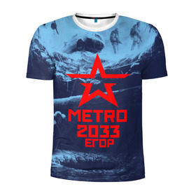 Мужская футболка 3D спортивная с принтом МЕТРО 2033 ЕГОР в Курске, 100% полиэстер с улучшенными характеристиками | приталенный силуэт, круглая горловина, широкие плечи, сужается к линии бедра | Тематика изображения на принте: metro