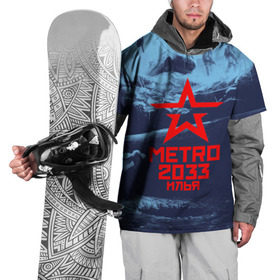 Накидка на куртку 3D с принтом Метро 2033 ИЛЬЯ в Курске, 100% полиэстер |  | Тематика изображения на принте: metro | илюха