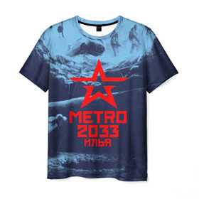 Мужская футболка 3D с принтом Метро 2033 ИЛЬЯ в Курске, 100% полиэфир | прямой крой, круглый вырез горловины, длина до линии бедер | metro | илюха