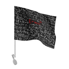 Флаг для автомобиля с принтом Формулы E=mc2 в Курске, 100% полиэстер | Размер: 30*21 см | emc | альберт | доска | емс хипстер | мел | физик | физика | формула | энштейн