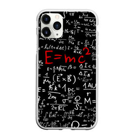 Чехол для iPhone 11 Pro матовый с принтом Формулы E=mc2 в Курске, Силикон |  | emc | альберт | доска | емс хипстер | мел | физик | физика | формула | энштейн