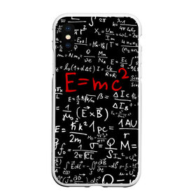 Чехол для iPhone XS Max матовый с принтом Формулы E=mc2 в Курске, Силикон | Область печати: задняя сторона чехла, без боковых панелей | Тематика изображения на принте: emc | альберт | доска | емс хипстер | мел | физик | физика | формула | энштейн