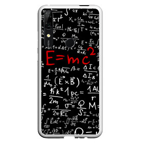 Чехол для Honor P Smart Z с принтом Формулы E=mc2 в Курске, Силикон | Область печати: задняя сторона чехла, без боковых панелей | Тематика изображения на принте: emc | альберт | доска | емс хипстер | мел | физик | физика | формула | энштейн