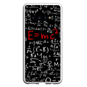 Чехол для Samsung Galaxy S10 с принтом Формулы E=mc2 в Курске, Силикон | Область печати: задняя сторона чехла, без боковых панелей | emc | альберт | доска | емс хипстер | мел | физик | физика | формула | энштейн